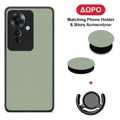 Sage Green - Oppo Reno11 F 5G θήκη + Δώρο Phone Holder & Βάση Αυτοκινήτου