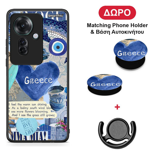 Summer In Greece - Oppo Reno11 F 5G θήκη + Δώρο Phone Holder & Βάση Αυτοκινήτου