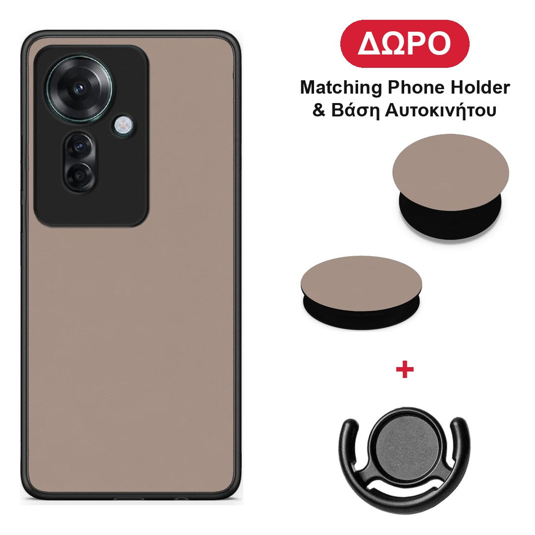 Warm Taupe - Oppo Reno11 F 5G θήκη + Δώρο Phone Holder & Βάση Αυτοκινήτου