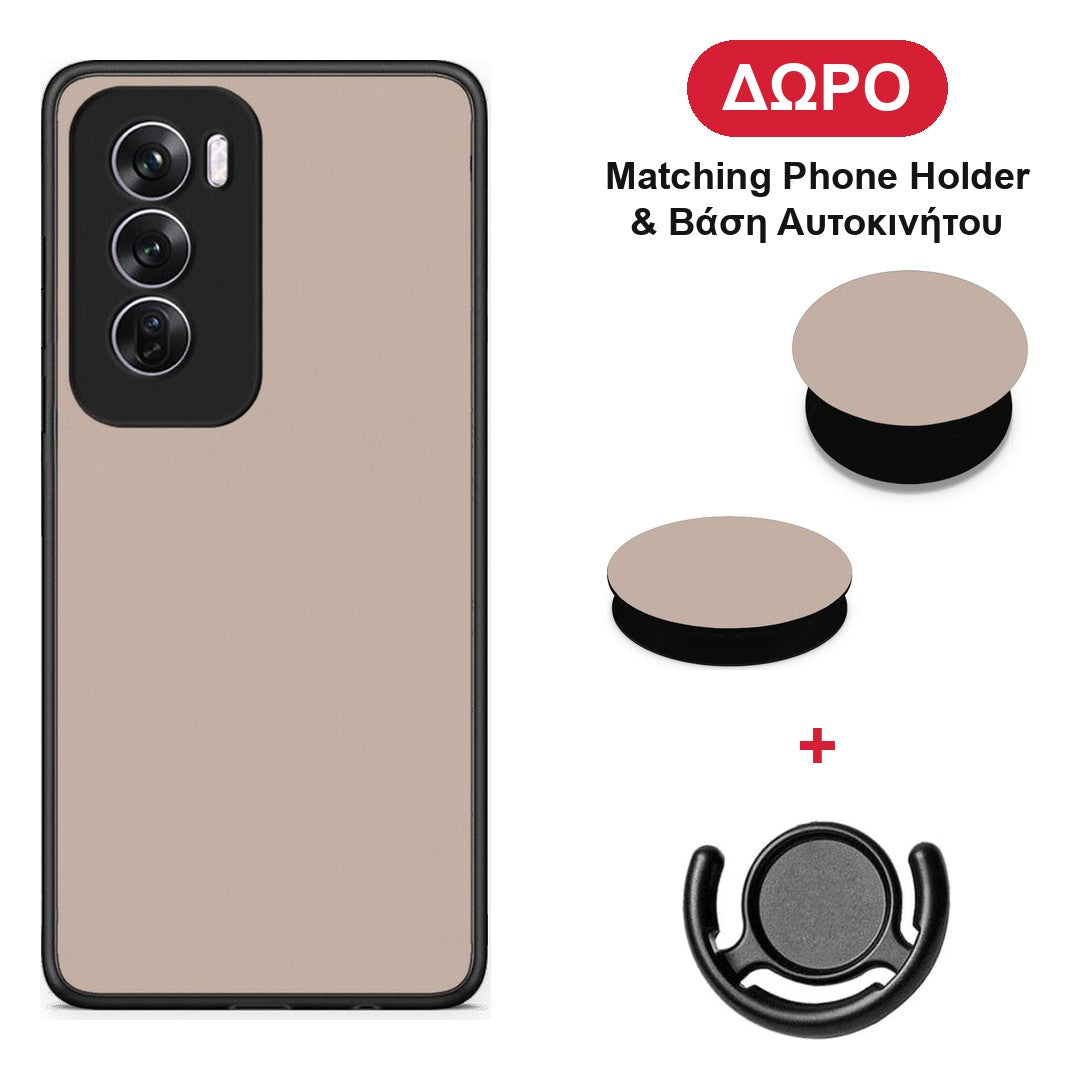 Blush Beige - Oppo Reno12 Pro θήκη + Δώρο Phone Holder & Βάση Αυτοκινήτου