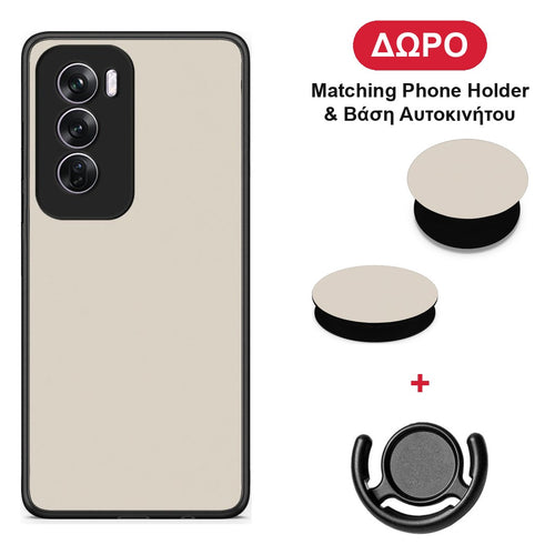 Ivory Beige - Oppo Reno12 Pro θήκη + Δώρο Phone Holder & Βάση Αυτοκινήτου