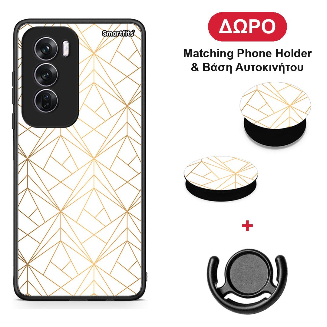 Geometric Luxury White - Oppo Reno12 Pro θήκη + Δώρο Phone Holder & Βάση Αυτοκινήτου