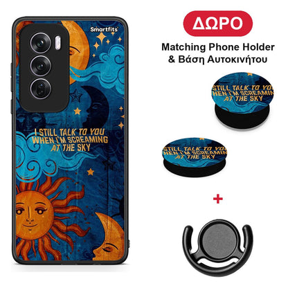 Screaming Sky - Oppo Reno12 Pro θήκη + Δώρο Phone Holder & Βάση Αυτοκινήτου