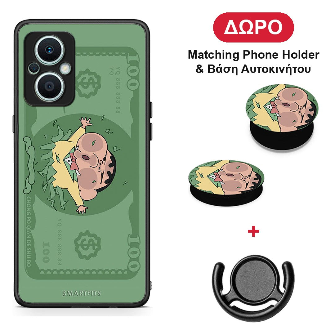 Big Money - Oppo Reno7 Lite θήκη + Δώρο Phone Holder & Βάση Αυτοκινήτου