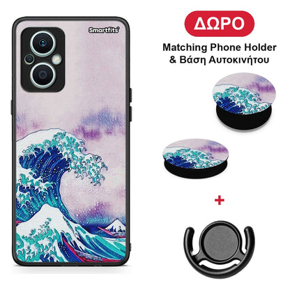 Blue Waves - Oppo Reno7 Lite θήκη + Δώρο Phone Holder & Βάση Αυτοκινήτου