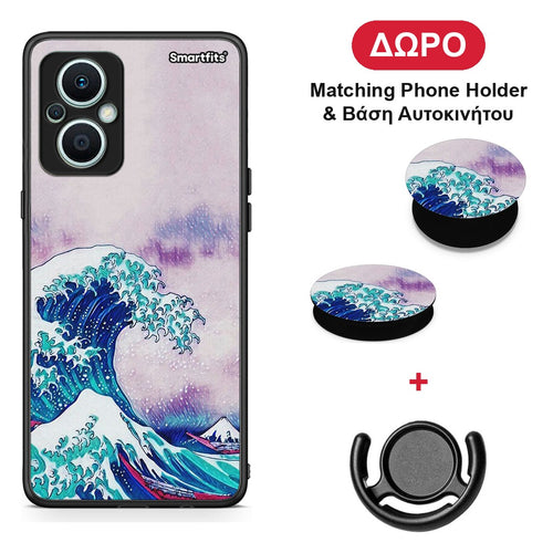 Blue Waves - Oppo Reno7 Lite θήκη + Δώρο Phone Holder & Βάση Αυτοκινήτου