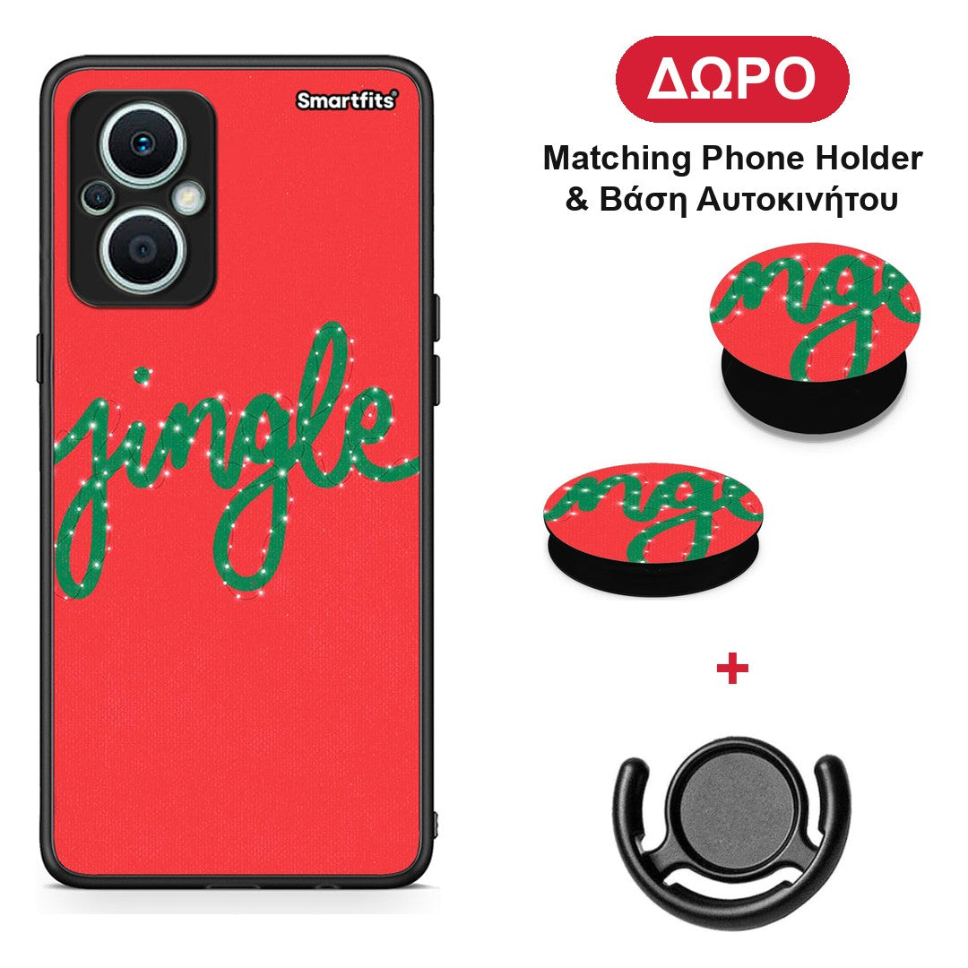 Jingle Xmas - Oppo Reno7 Lite θήκη + Δώρο Phone Holder & Βάση Αυτοκινήτου