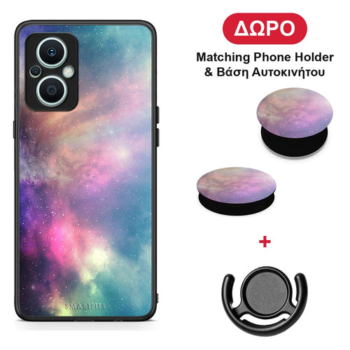 Galactic Rainbow - Oppo Reno7 Lite θήκη + Δώρο Phone Holder & Βάση Αυτοκινήτου
