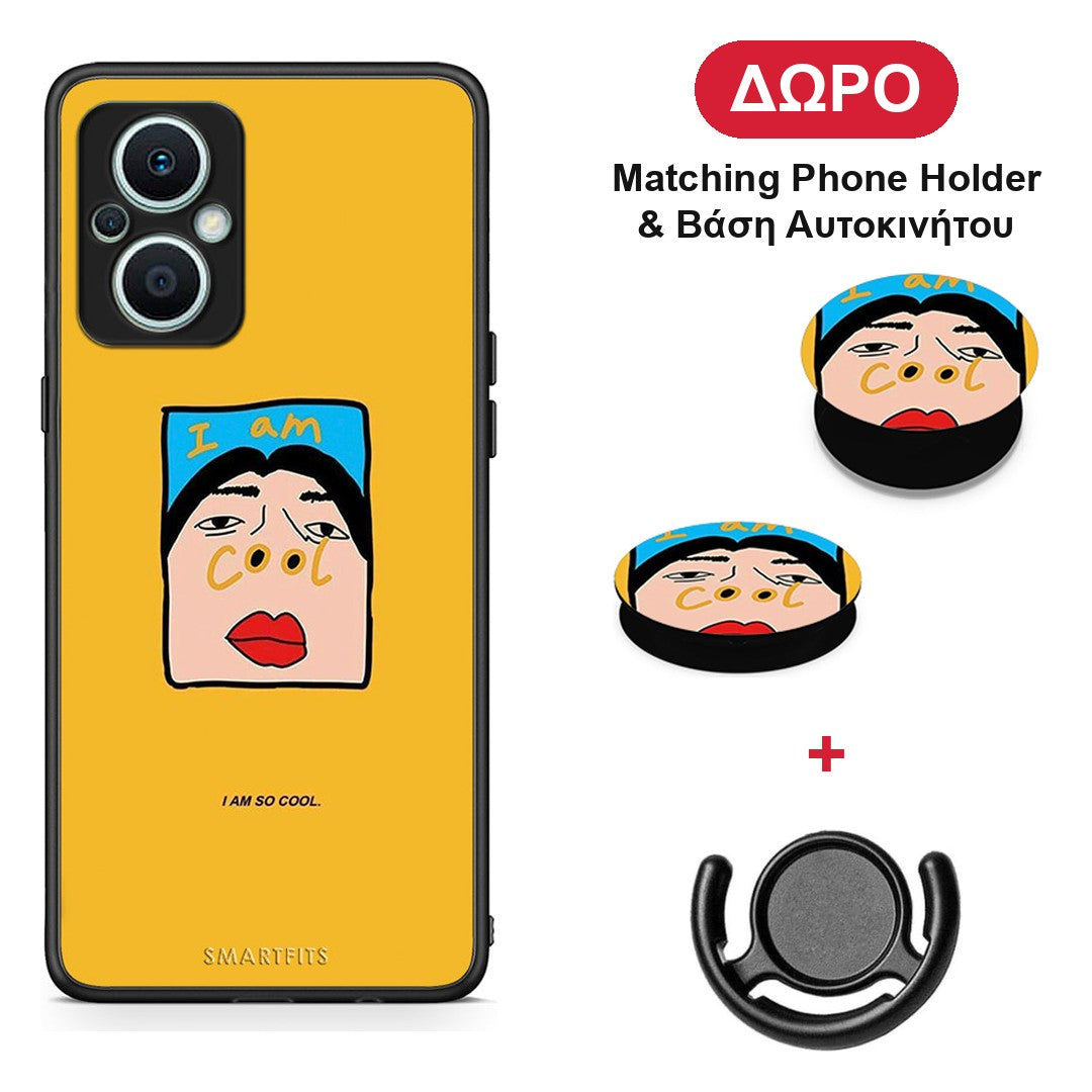 So Cool - Oppo Reno7 Lite θήκη + Δώρο Phone Holder & Βάση Αυτοκινήτου