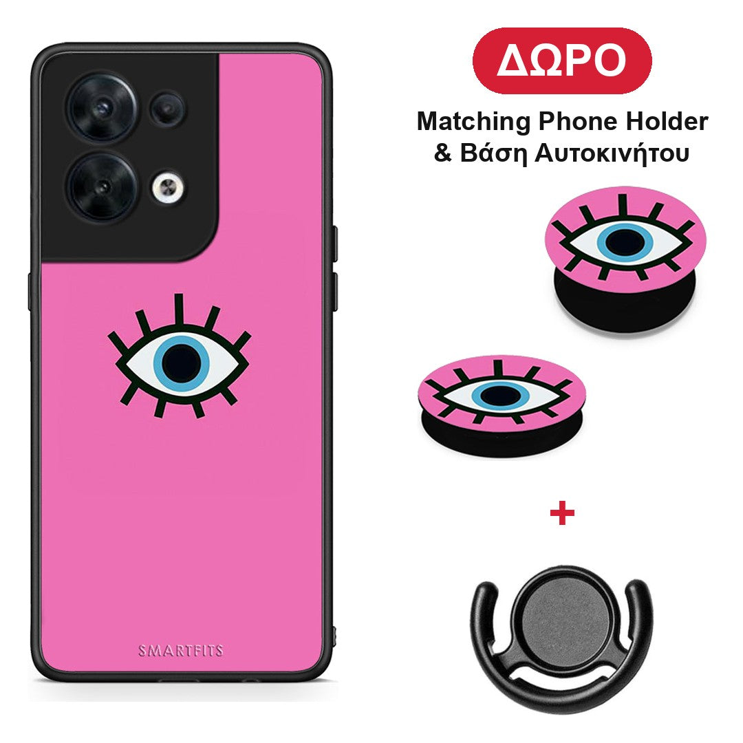 Blue Eye Pink - Oppo Reno8 5G θήκη + Δώρο Phone Holder & Βάση Αυτοκινήτου