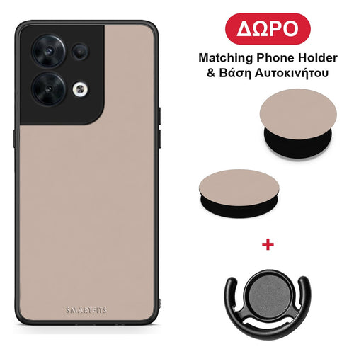 Blush Beige - Oppo Reno8 5G θήκη + Δώρο Phone Holder & Βάση Αυτοκινήτου