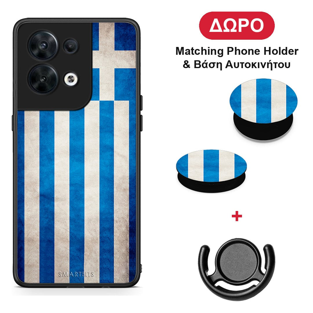 Flag Greek - Oppo Reno8 5G θήκη + Δώρο Phone Holder & Βάση Αυτοκινήτου