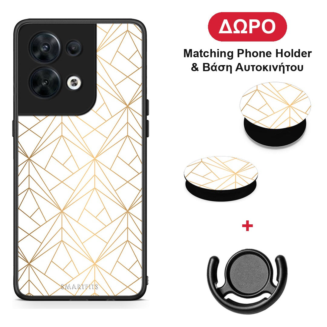 Geometric Luxury White - Oppo Reno8 5G θήκη + Δώρο Phone Holder & Βάση Αυτοκινήτου
