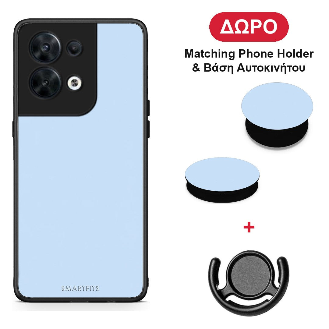 Powder Blue - Oppo Reno8 5G θήκη + Δώρο Phone Holder & Βάση Αυτοκινήτου