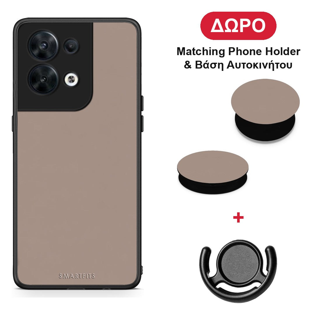 Warm Taupe - Oppo Reno8 5G θήκη + Δώρο Phone Holder & Βάση Αυτοκινήτου