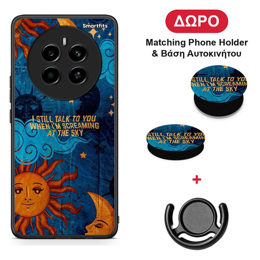 Screaming Sky - Realme 12 4G / 12+ / 13 4G θήκη + Δώρο Phone Holder & Βάση Αυτοκινήτου