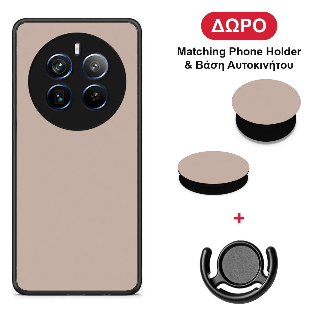 Blush Beige - Realme 12 Pro 5G / 12 Pro+ θήκη + Δώρο Phone Holder & Βάση Αυτοκινήτου