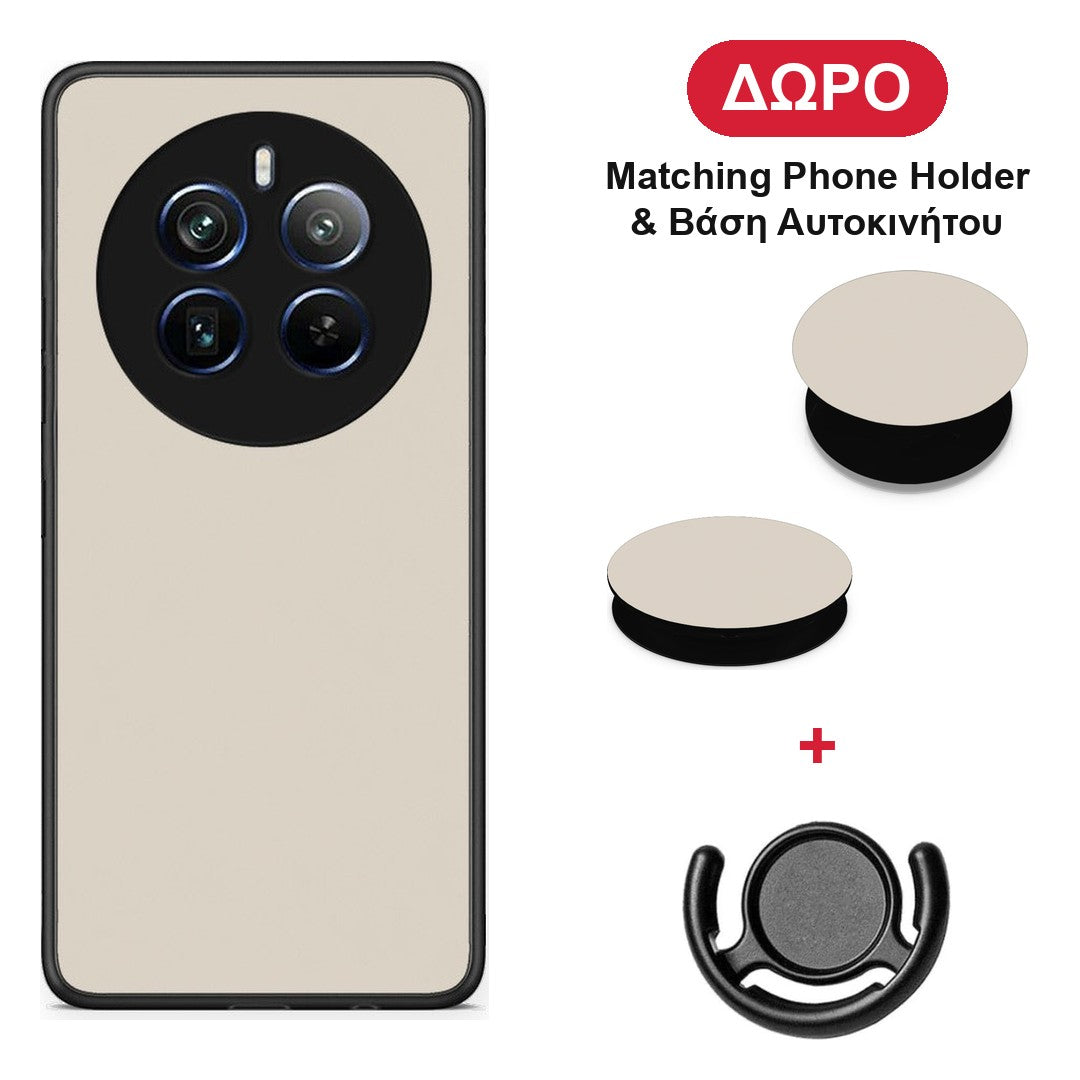 Ivory Beige - Realme 12 Pro 5G / 12 Pro+ θήκη + Δώρο Phone Holder & Βάση Αυτοκινήτου
