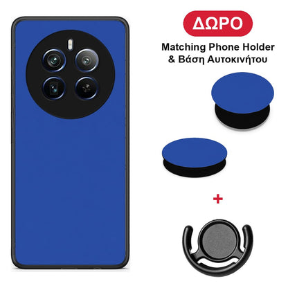 Royal Blue - Realme 12 Pro 5G / 12 Pro+ θήκη + Δώρο Phone Holder & Βάση Αυτοκινήτου