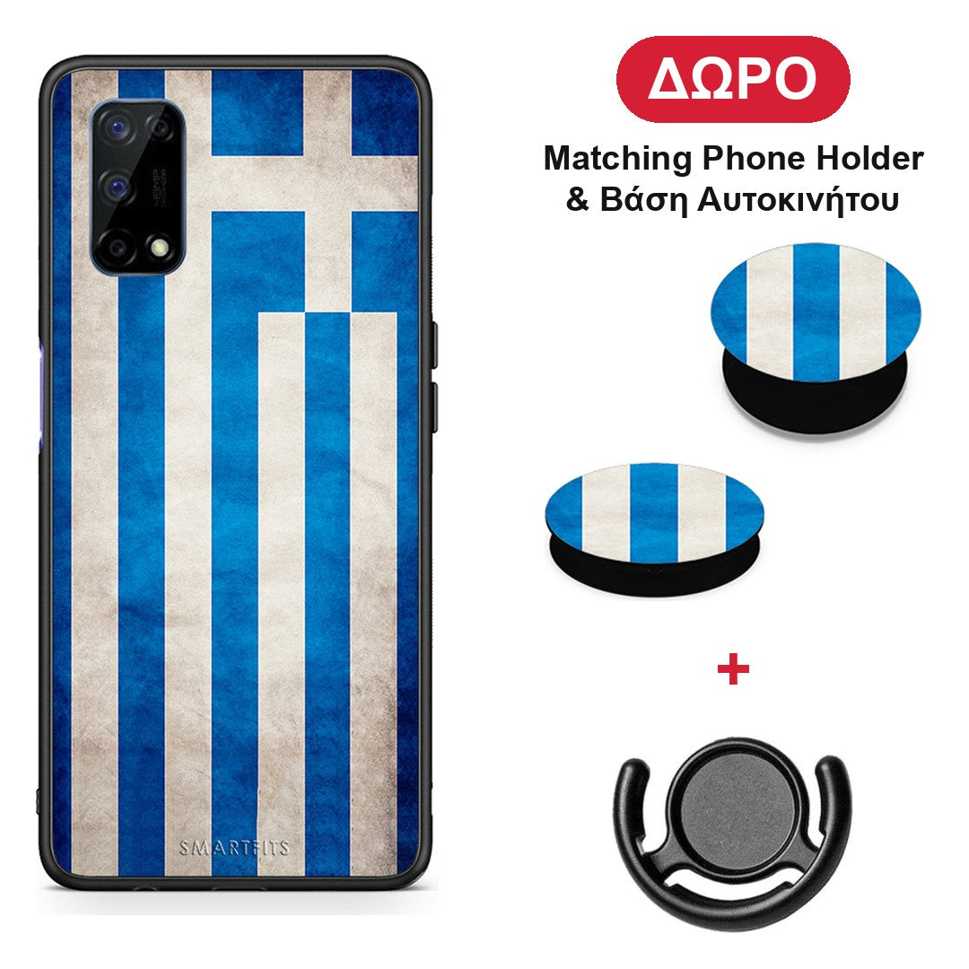 Flag Greek - Realme 7 5G θήκη + Δώρο Phone Holder & Βάση Αυτοκινήτου