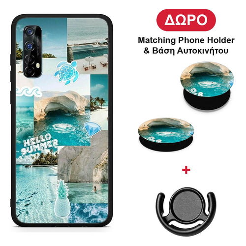 Aesthetic Summer - Realme 7 θήκη + Δώρο Phone Holder & Βάση Αυτοκινήτου