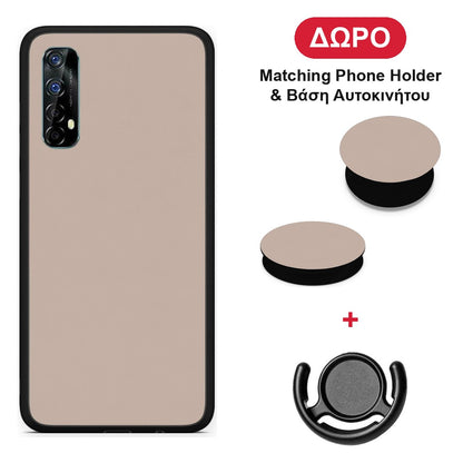 Blush Beige - Realme 7 θήκη + Δώρο Phone Holder & Βάση Αυτοκινήτου