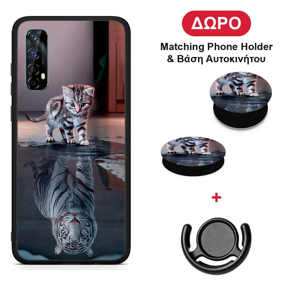 Cute Tiger - Realme 7 θήκη + Δώρο Phone Holder & Βάση Αυτοκινήτου