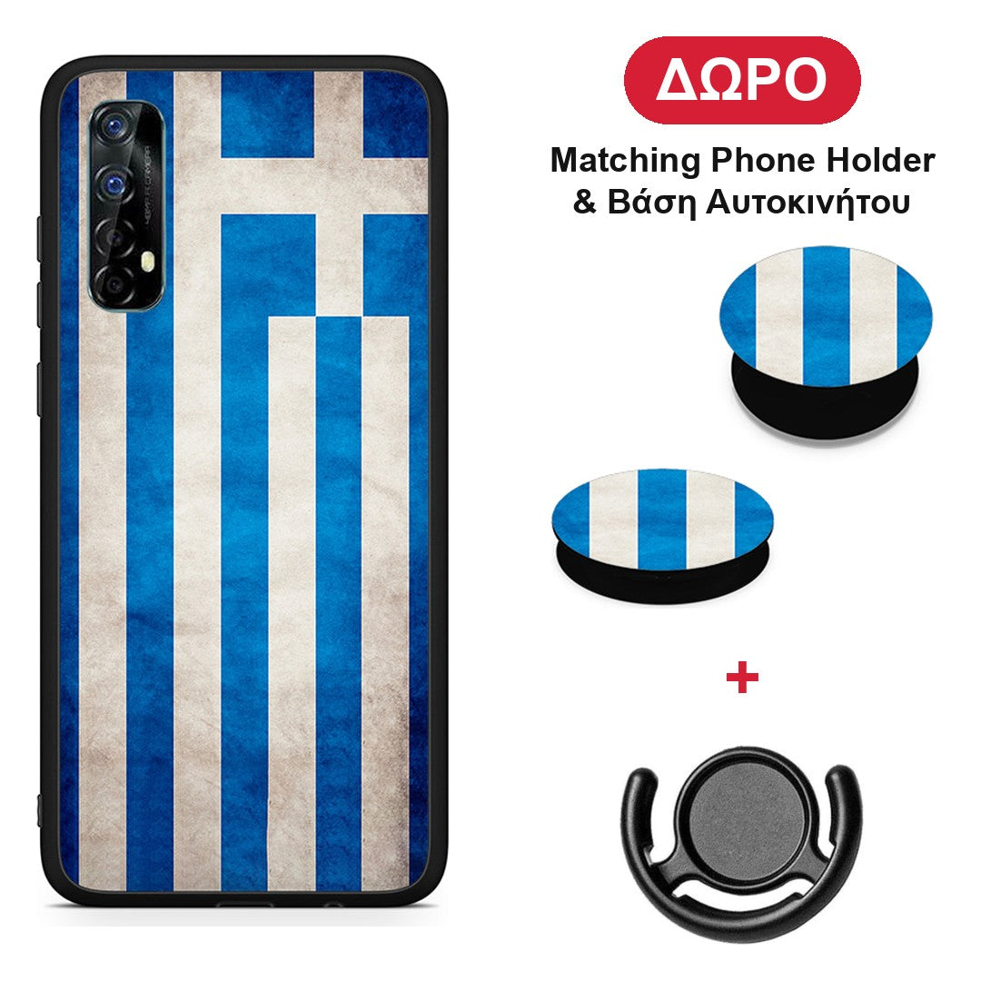 Flag Greek - Realme 7 θήκη + Δώρο Phone Holder & Βάση Αυτοκινήτου