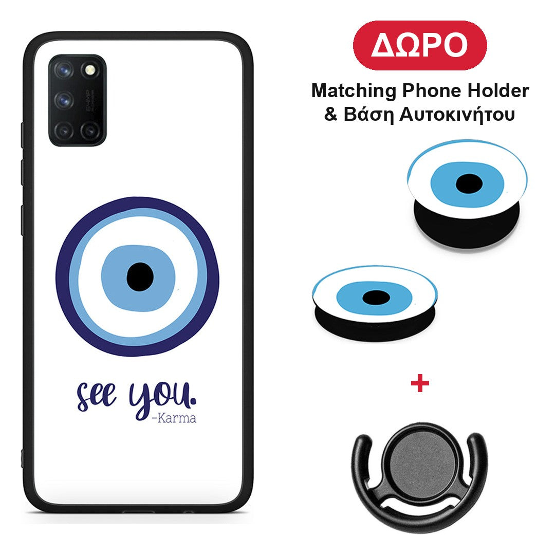 Karma Says - Realme 7i / C25 θήκη + Δώρο Phone Holder & Βάση Αυτοκινήτου