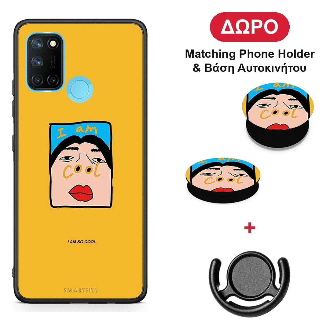 So Cool - Realme 7i / C25 θήκη + Δώρο Phone Holder & Βάση Αυτοκινήτου