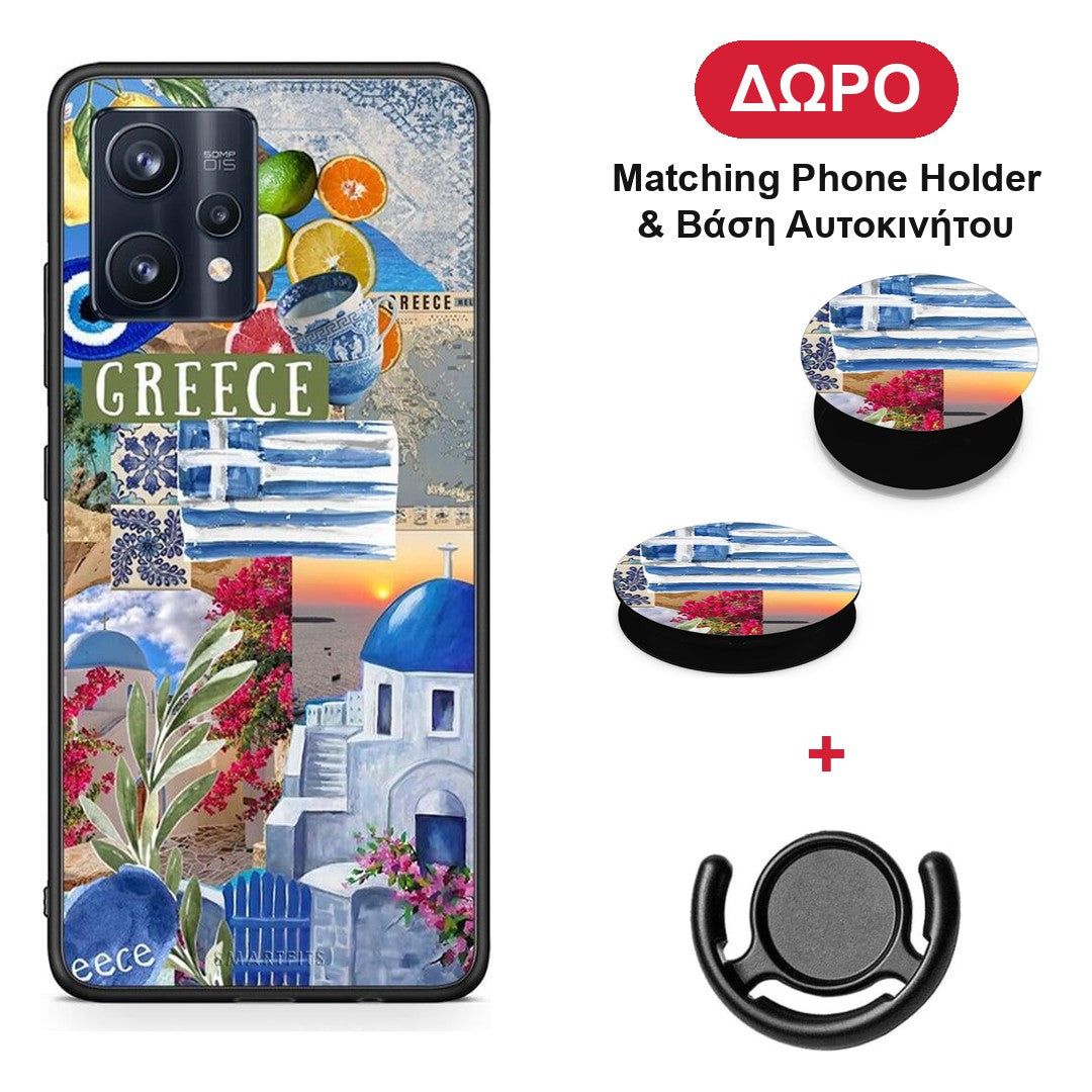 All Greek - Realme 9 / 9 Pro+ 5G θήκη + Δώρο Phone Holder & Βάση Αυτοκινήτου