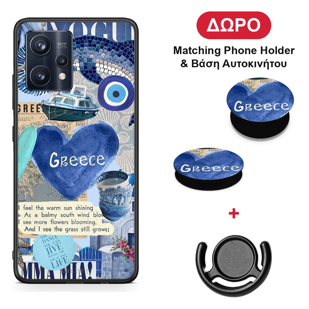Summer In Greece - Realme 9 / 9 Pro+ 5G θήκη + Δώρο Phone Holder & Βάση Αυτοκινήτου