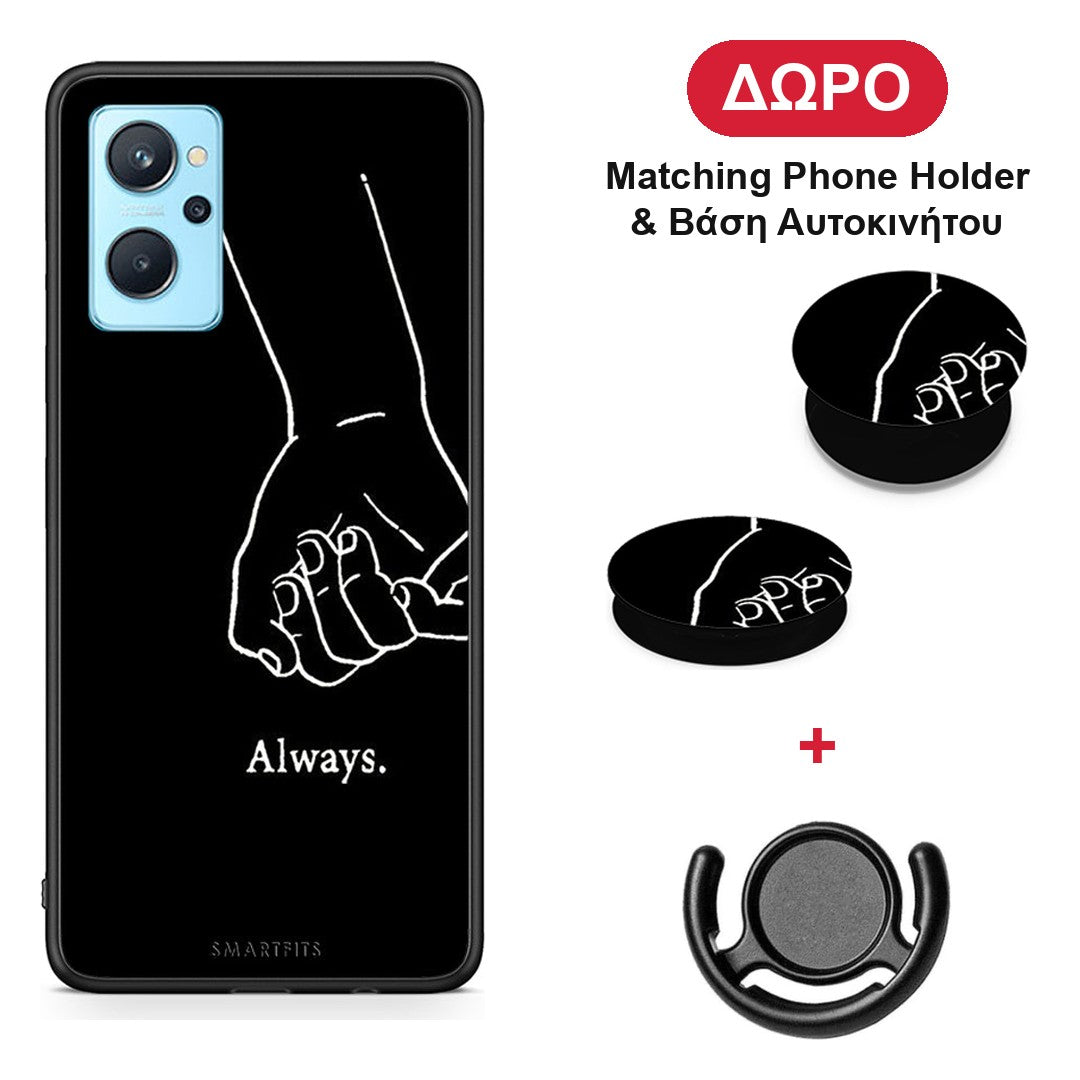 Always & Forever 1 - Realme 9i θήκη + Δώρο Phone Holder & Βάση Αυτοκινήτου