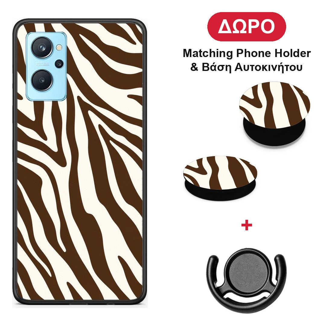 Brown and Cream Zebra Stripes - Realme 9i θήκη + Δώρο Phone Holder & Βάση Αυτοκινήτου
