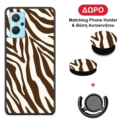 Brown and Cream Zebra Stripes - Realme 9i θήκη + Δώρο Phone Holder & Βάση Αυτοκινήτου