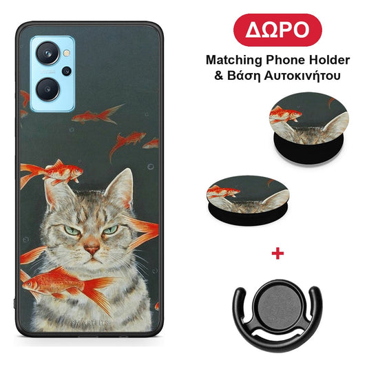 Cat Goldfish - Realme 9i θήκη + Δώρο Phone Holder & Βάση Αυτοκινήτου