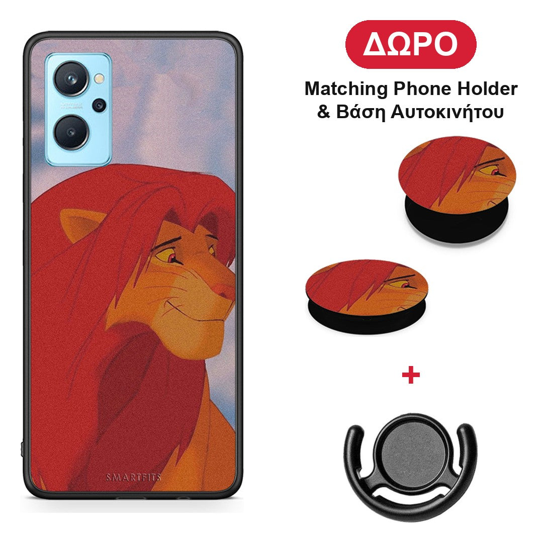 Lion Love 1 - Realme 9i θήκη + Δώρο Phone Holder & Βάση Αυτοκινήτου