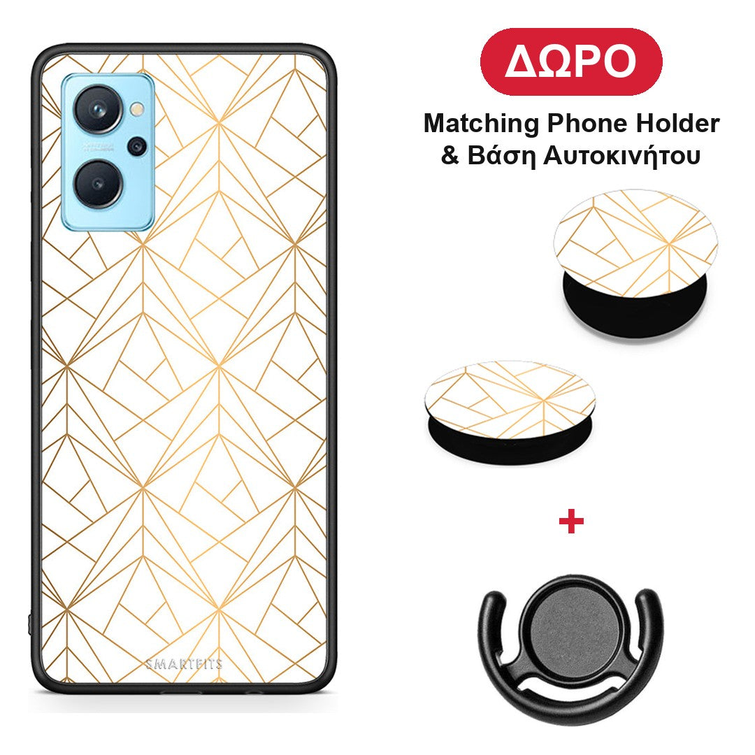Geometric Luxury White - Realme 9i θήκη + Δώρο Phone Holder & Βάση Αυτοκινήτου