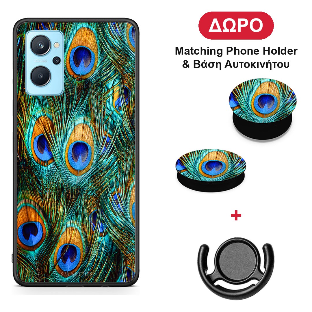 Real Peacock Feathers - Realme 9i θήκη + Δώρο Phone Holder & Βάση Αυτοκινήτου