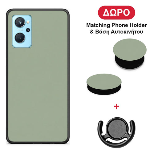 Sage Green - Realme 9i θήκη + Δώρο Phone Holder & Βάση Αυτοκινήτου