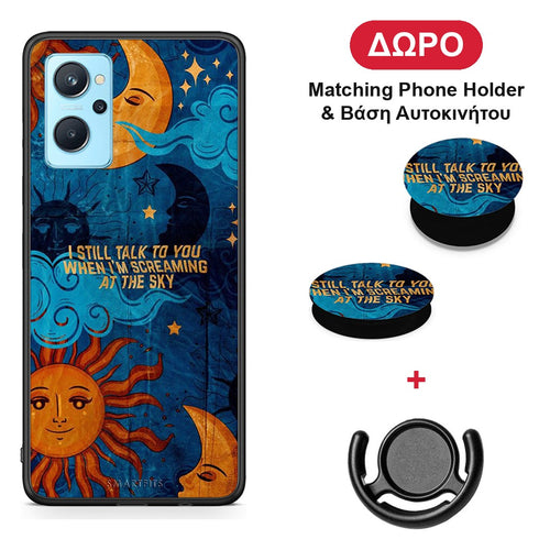 Screaming Sky - Realme 9i θήκη + Δώρο Phone Holder & Βάση Αυτοκινήτου