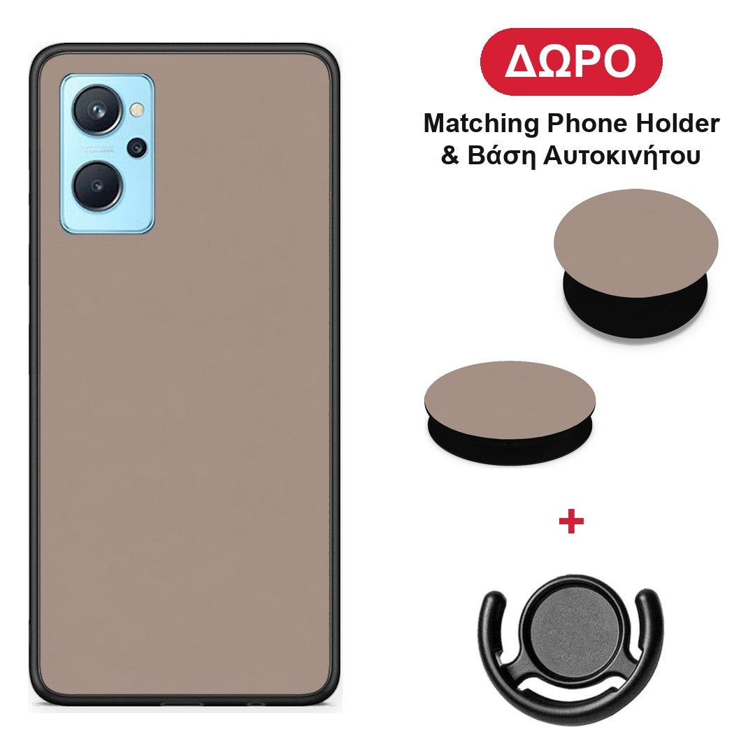 Warm Taupe - Realme 9i θήκη + Δώρο Phone Holder & Βάση Αυτοκινήτου