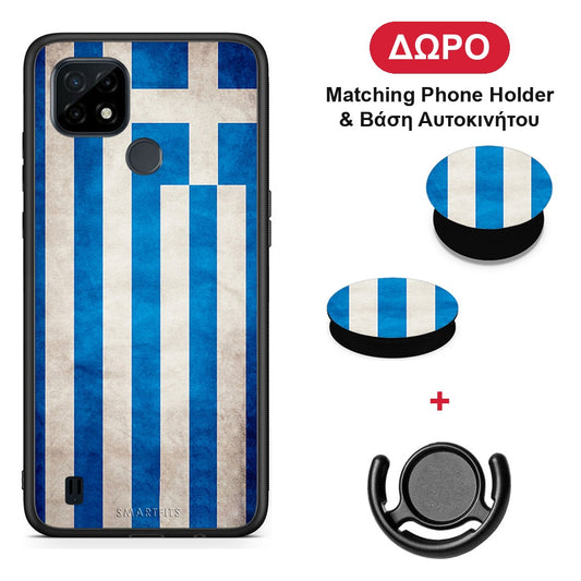 Flag Greek - Realme C21 θήκη + Δώρο Phone Holder & Βάση Αυτοκινήτου