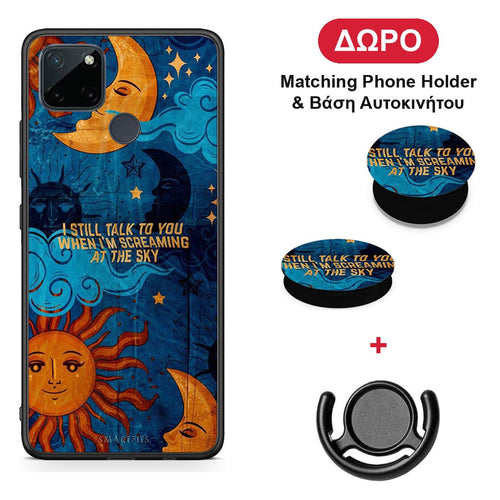 Screaming Sky - Realme C21Y / C25Y / 7i (Global) θήκη + Δώρο Phone Holder & Βάση Αυτοκινήτου