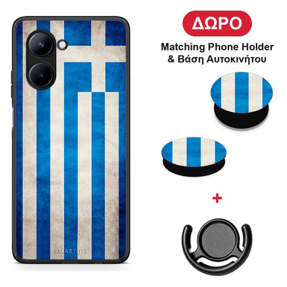 Flag Greek - Realme C33 θήκη + Δώρο Phone Holder & Βάση Αυτοκινήτου