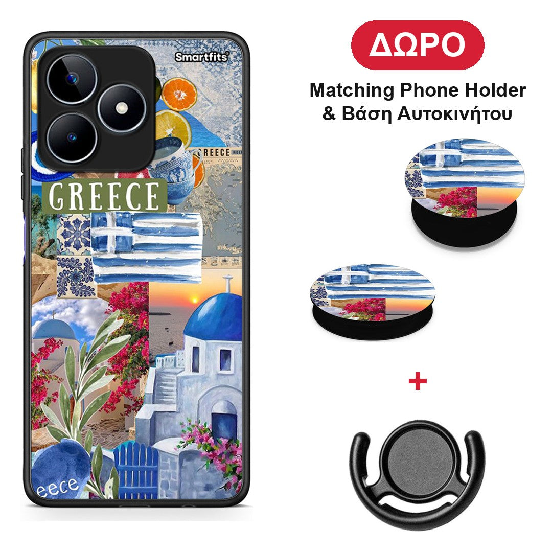 All Greek - Realme C53 θήκη + Δώρο Phone Holder & Βάση Αυτοκινήτου