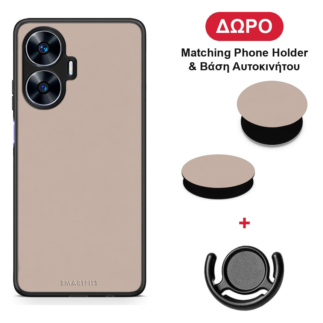 Blush Beige - Realme C55 Dual θήκη + Δώρο Phone Holder & Βάση Αυτοκινήτου