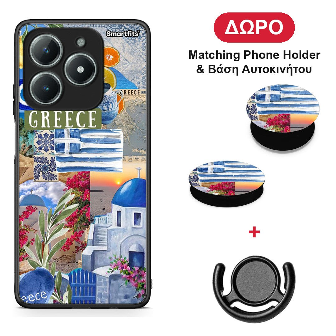 All Greek - Realme C63 4G θήκη + Δώρο Phone Holder & Βάση Αυτοκινήτου