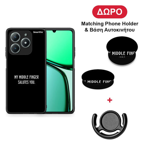 Salute - Realme C63 4G θήκη + Δώρο Phone Holder & Βάση Αυτοκινήτου