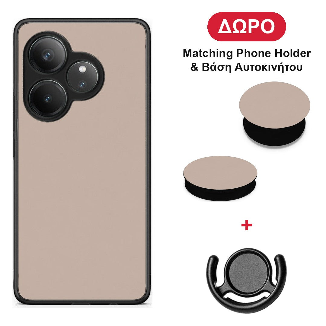Blush Beige - Realme GT 6 5G θήκη + Δώρο Phone Holder & Βάση Αυτοκινήτου